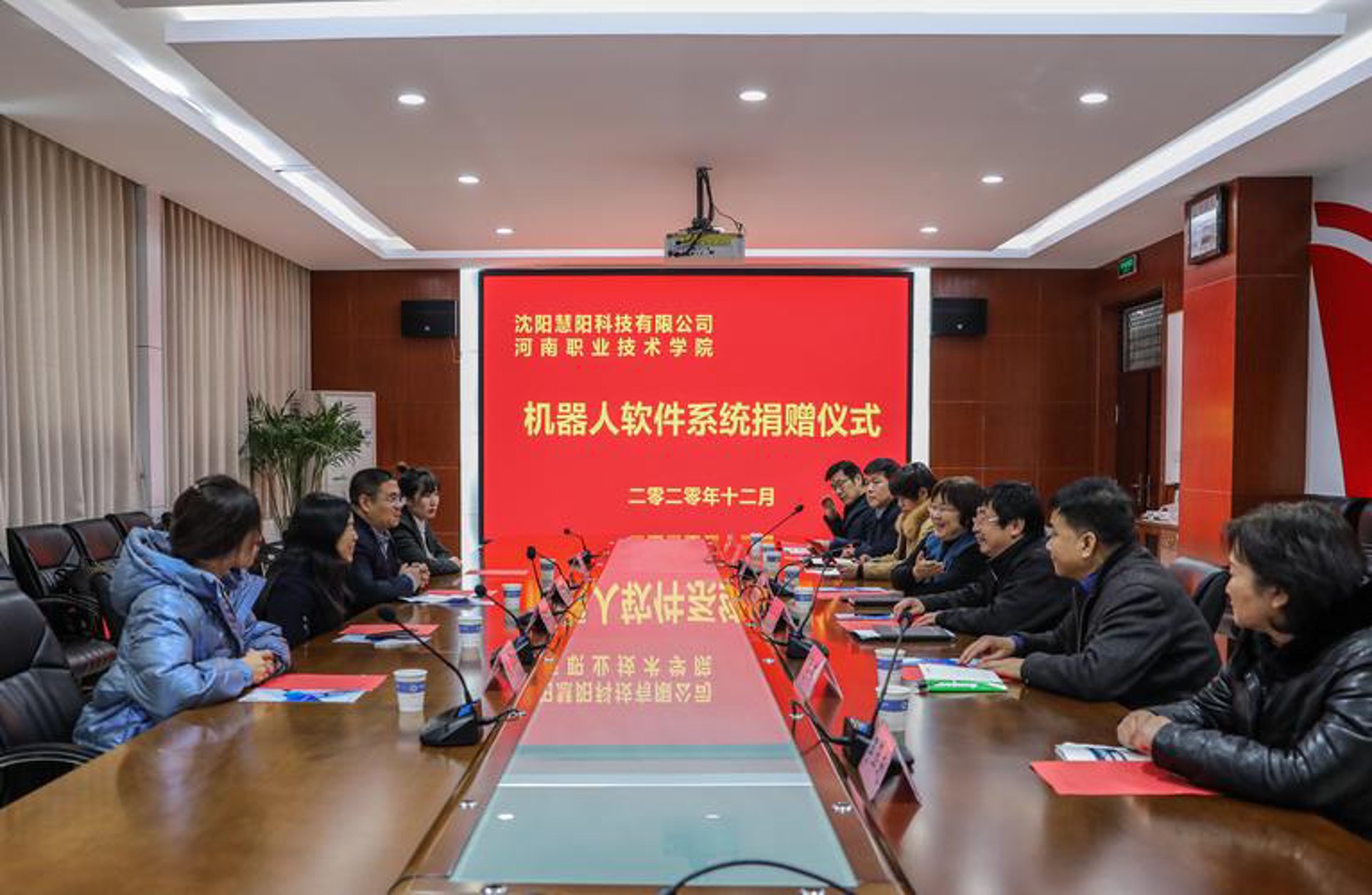 慧来科技
