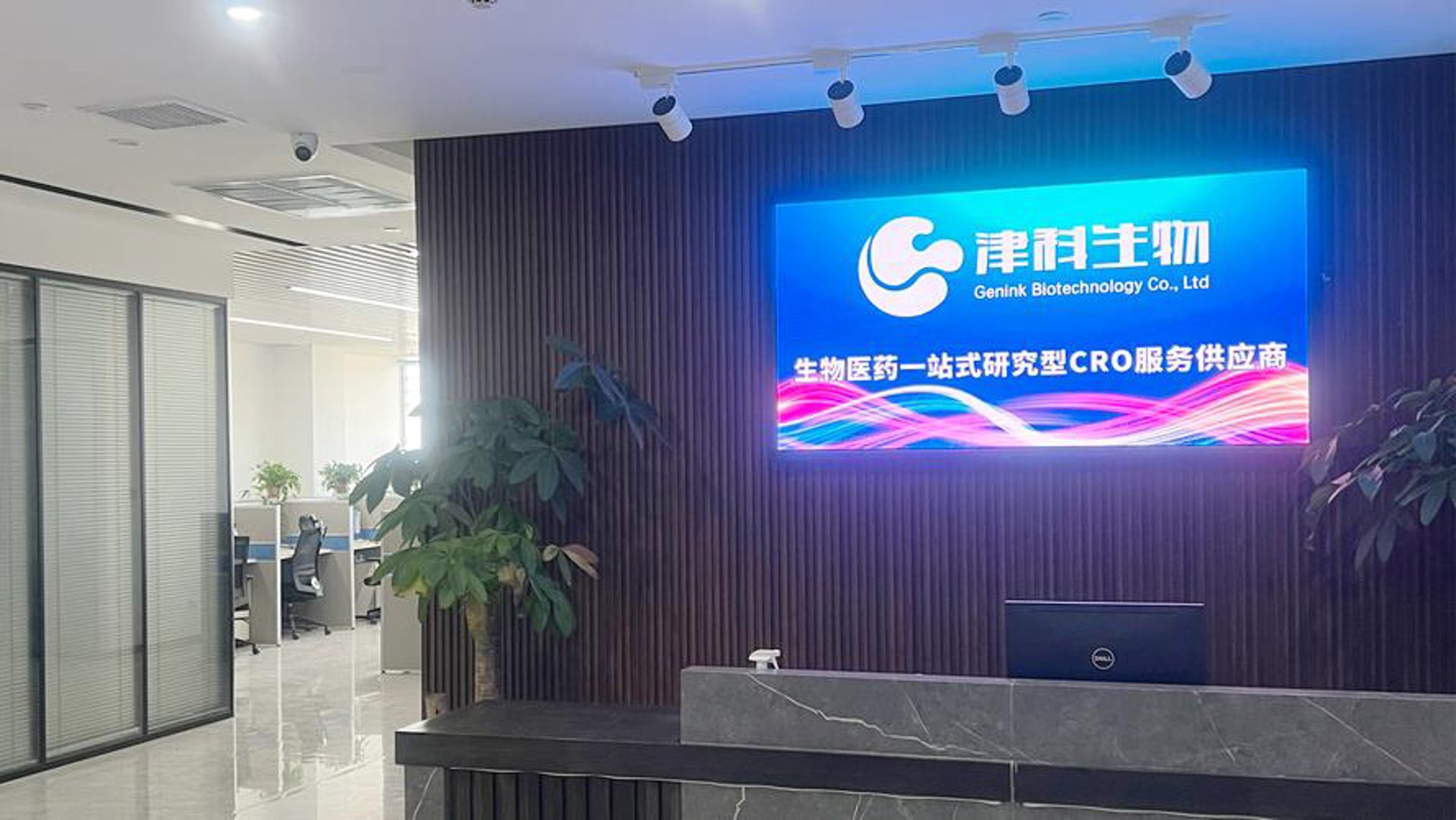 慧来科技